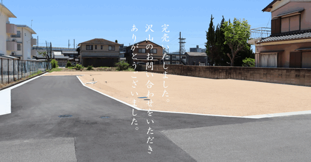 コージー小郡下郷 ４期